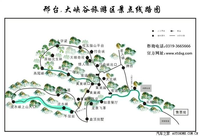 邢台景点大全自驾游_邢台景点大全自驾游路线