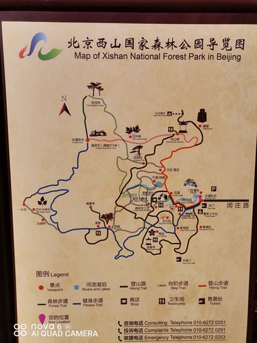 北京西山森林公园_北京西山森林公园攻略路线图