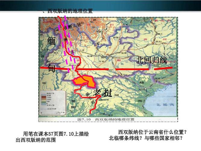 西双版纳在云南哪个位置_西双版纳在云南哪个位置地图