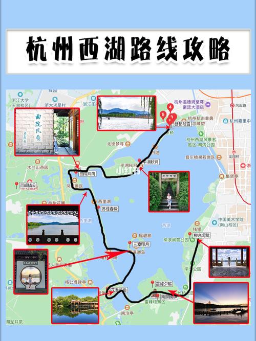 游西湖攻略线路地图-西湖一日游的最佳顺序