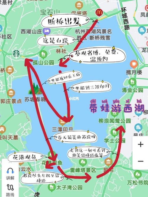 杭州西湖旅游攻略一日游路线图_杭州西湖旅游攻略一日游路线推荐