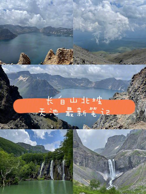 长白山什么时候去最好_长白山什么时候去最好风景最美