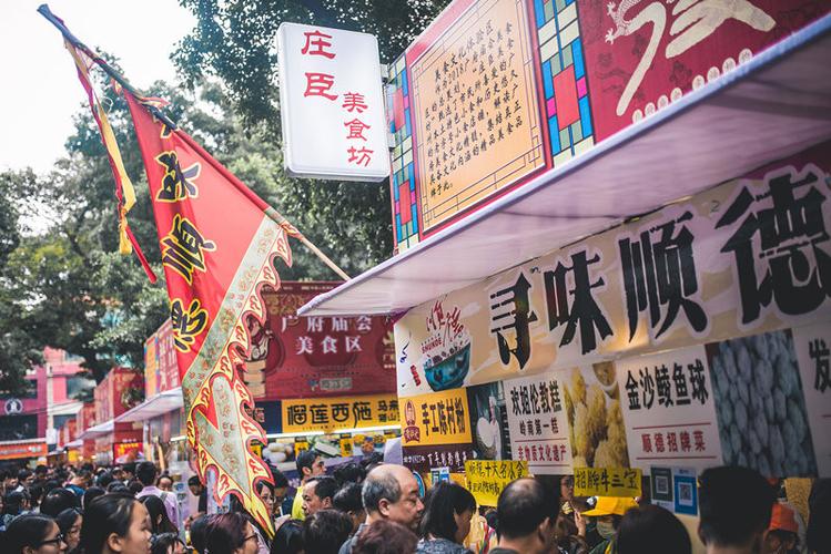 顺德大良步行街美食-顺德大良步行街美食攻略