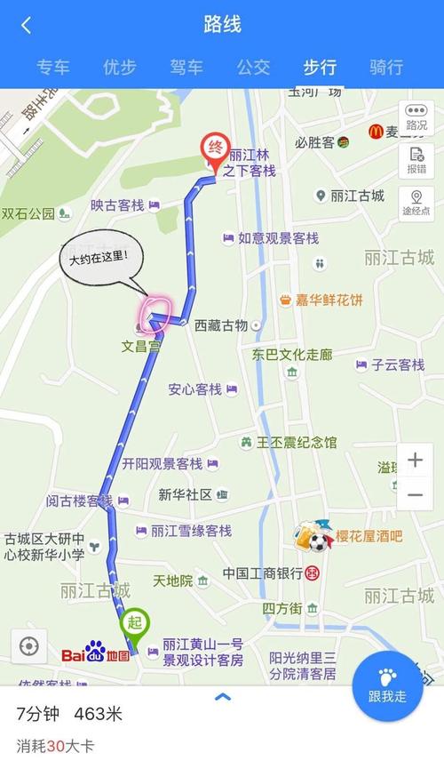 丽江旅游景点地图_丽江旅游景点地图全图