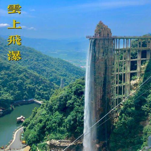 韶关旅游景点哪里好玩-韶关旅游景点哪里好玩的地方