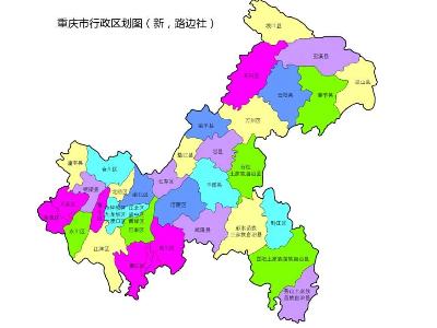 重庆属于哪个省_重庆属于哪个省份的城市